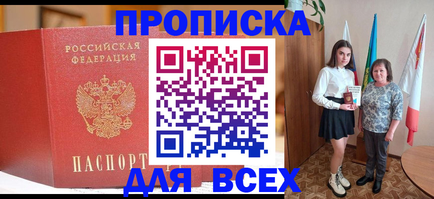 регистрация для дет. сада в Чайковском