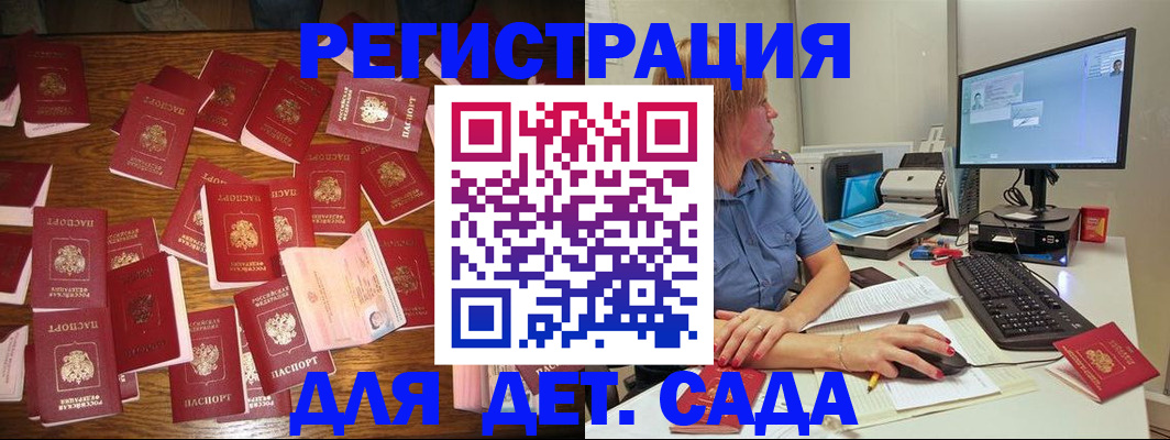 временная регистрация собственник в Чайковском