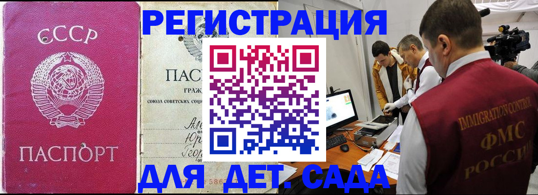 временная прописка в Чайковском