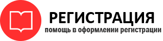 прописка в Чайковском id685268